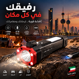 مصباح SuperLight التكتيكي LED قابل للشحن مع شعاع أمامي وإضاءة جانبية