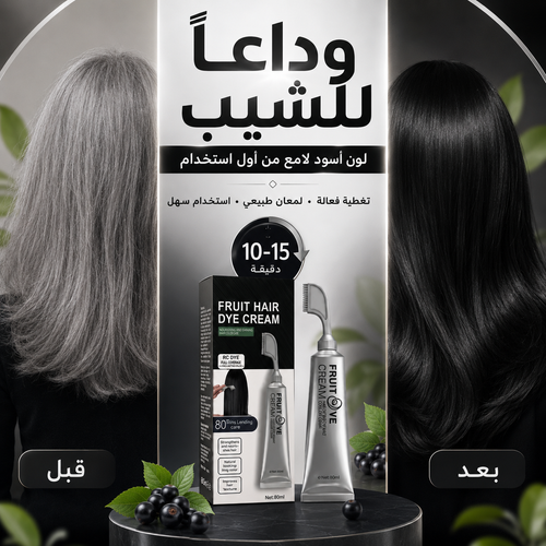 Fruit Hair Dye Cream Kit