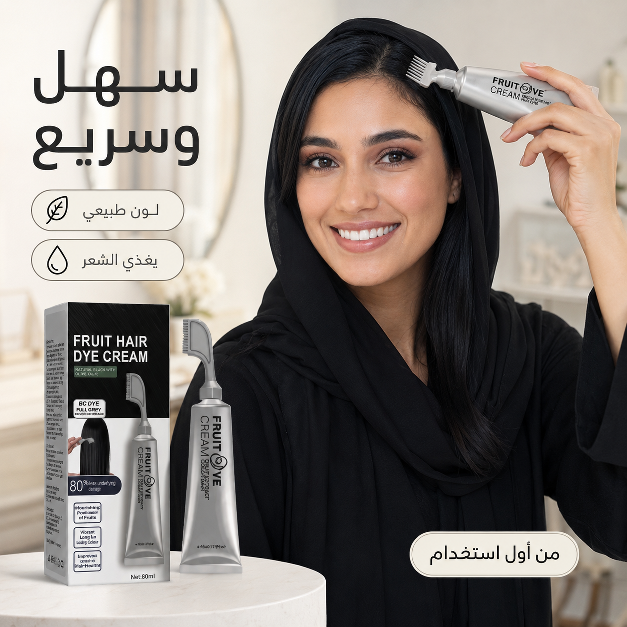Fruit Hair Dye Cream Kit